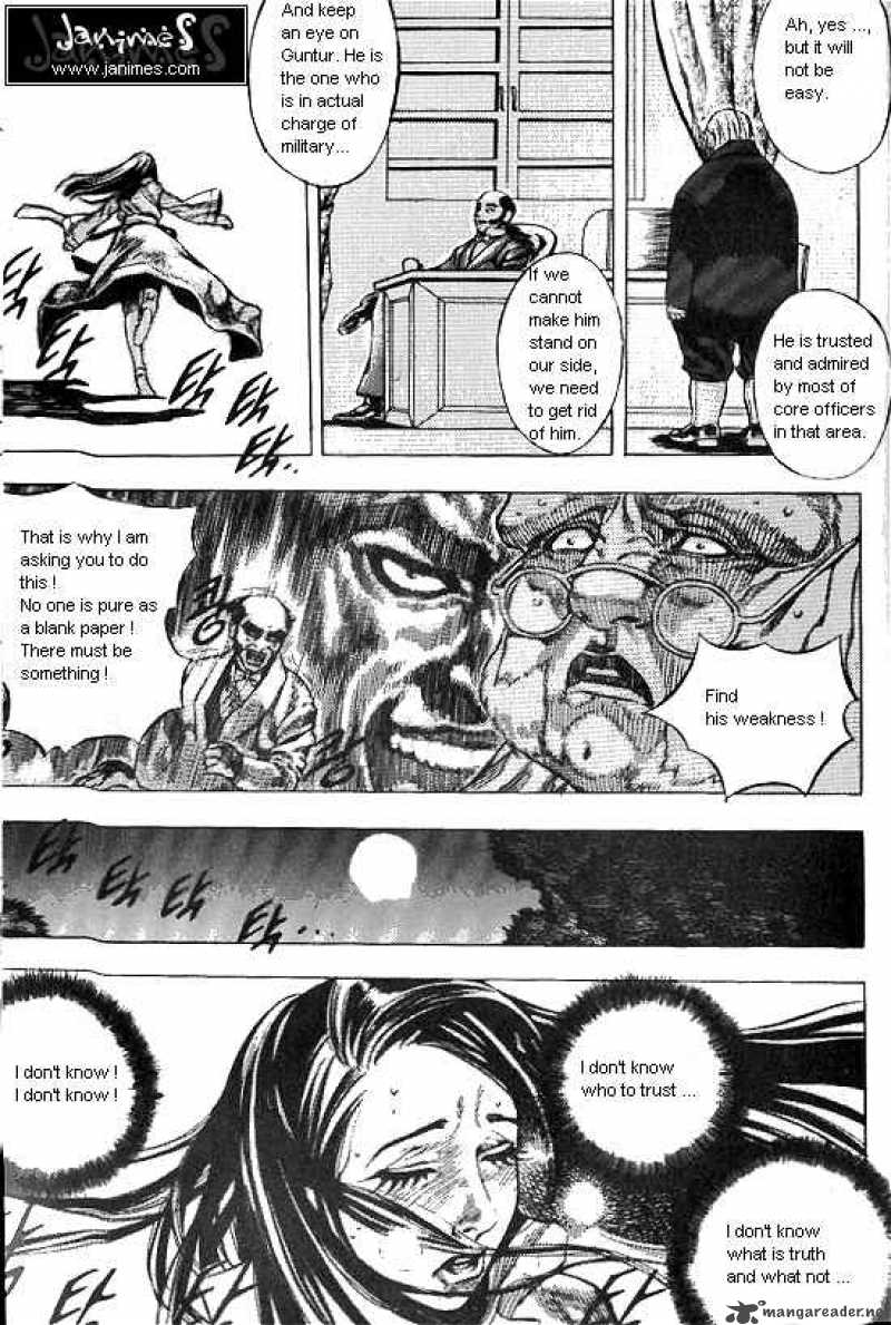 Anuki 31 6