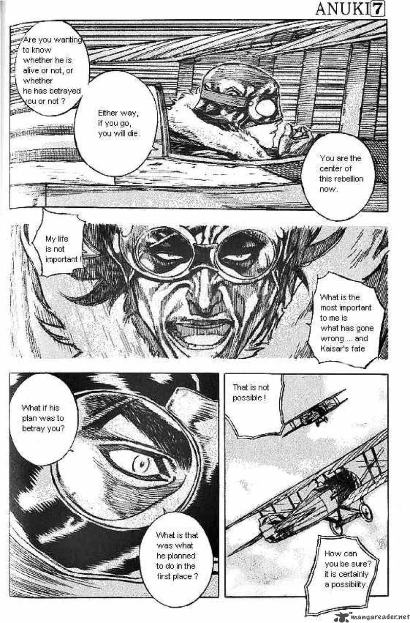 Anuki 49 5