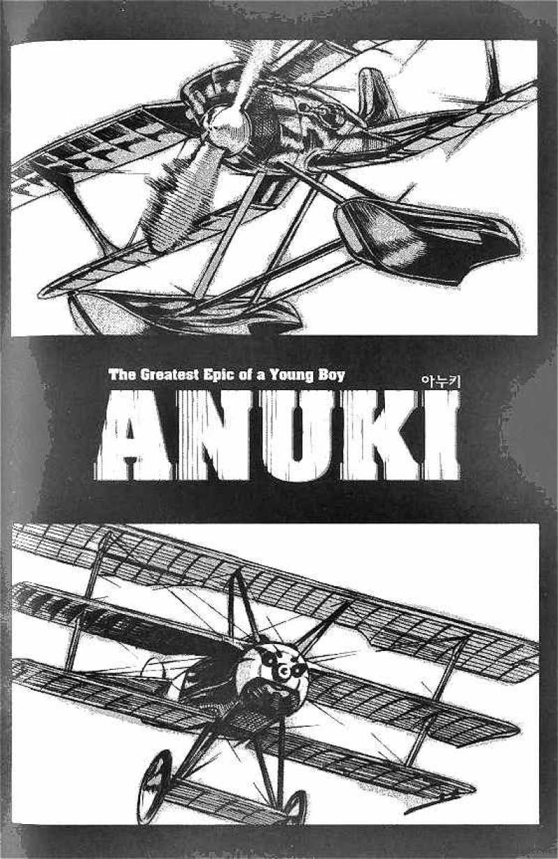Anuki 50 1