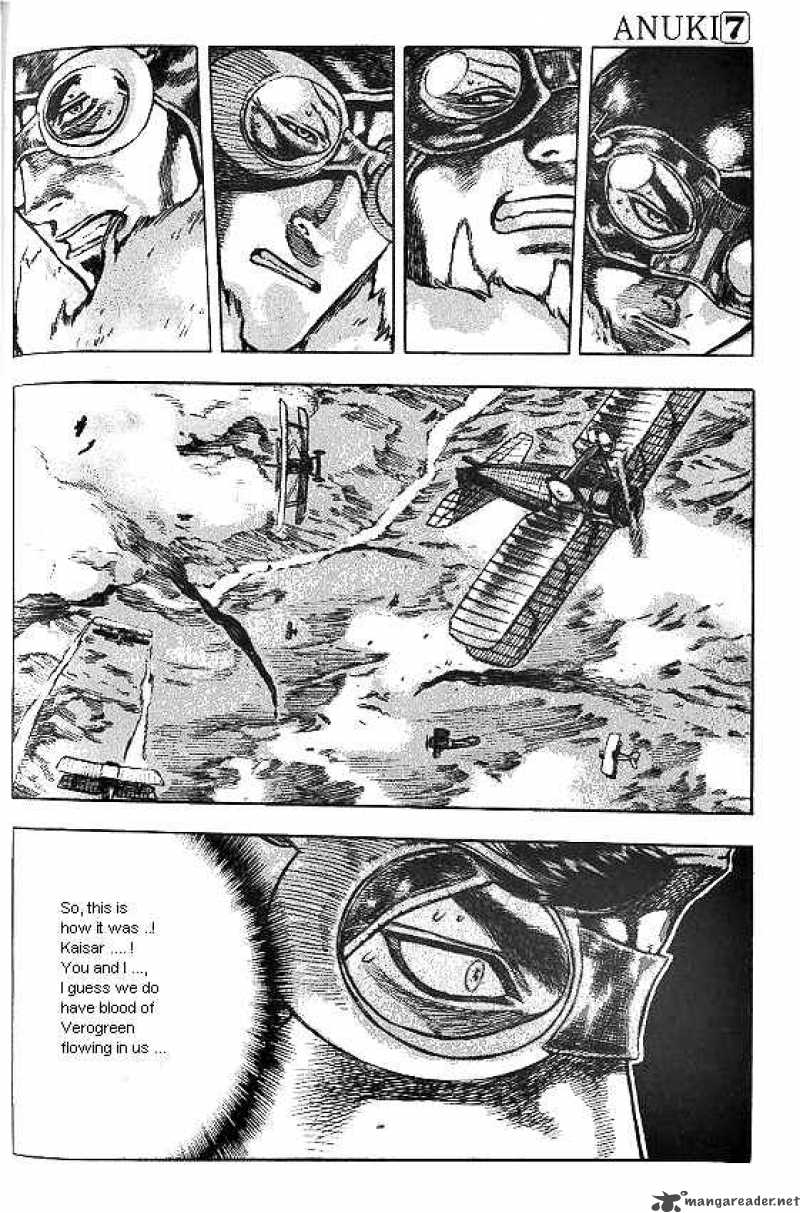 Anuki 50 5