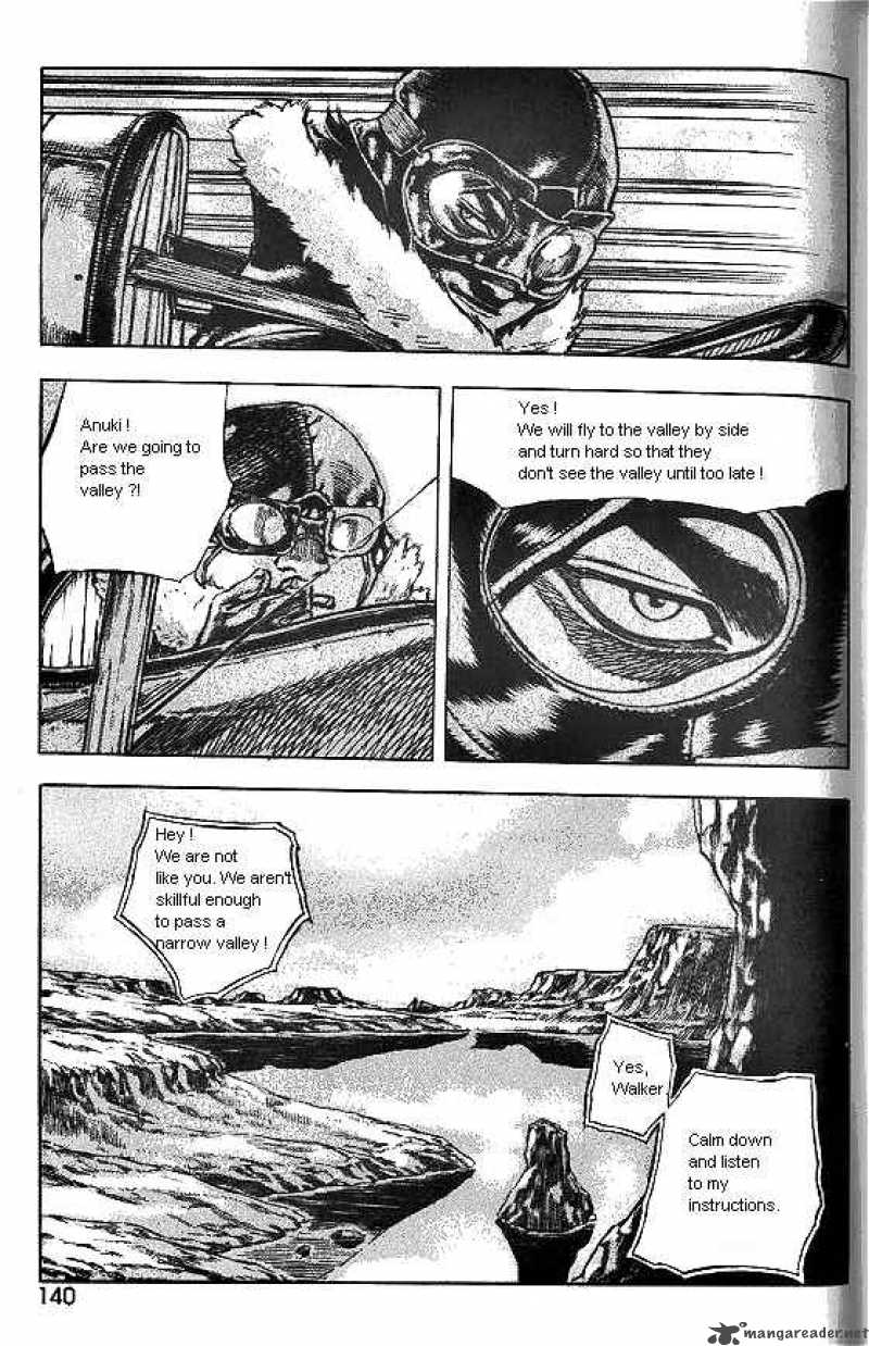 Anuki 50 8