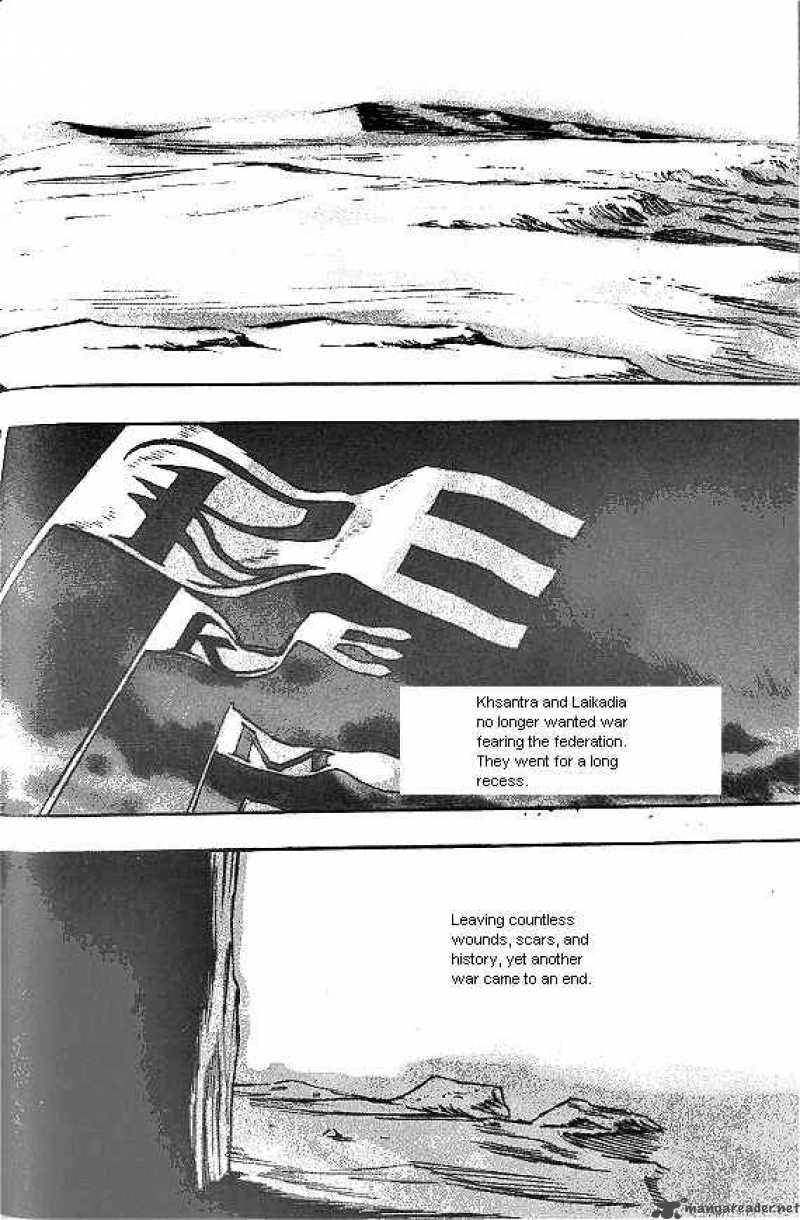 Anuki 51 14