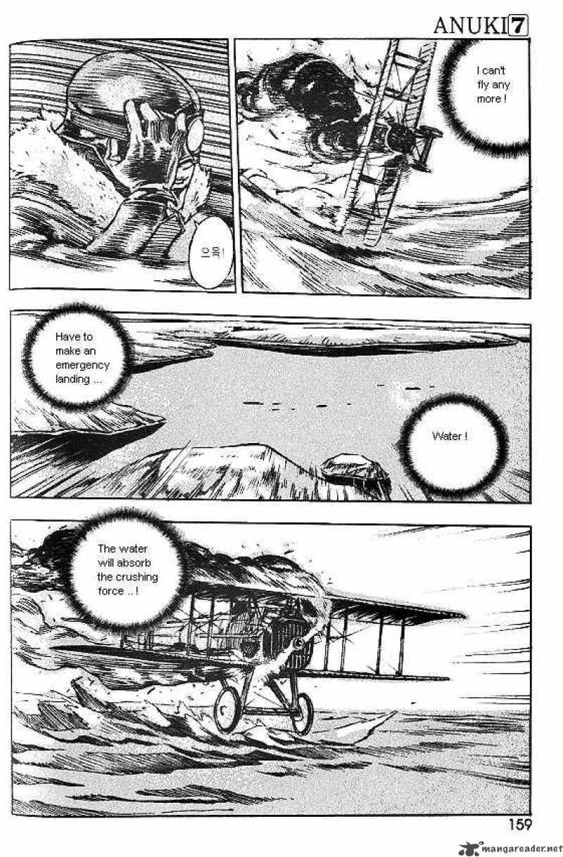 Anuki 51 3