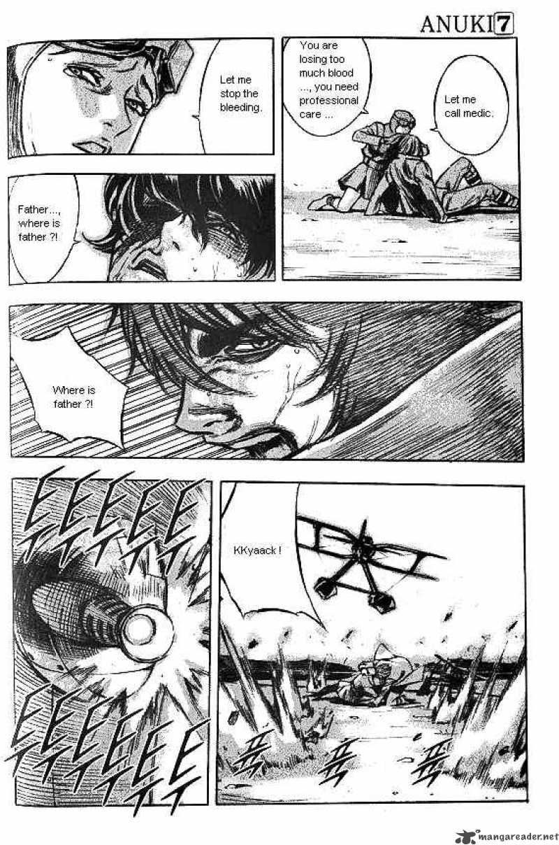 Anuki 51 8