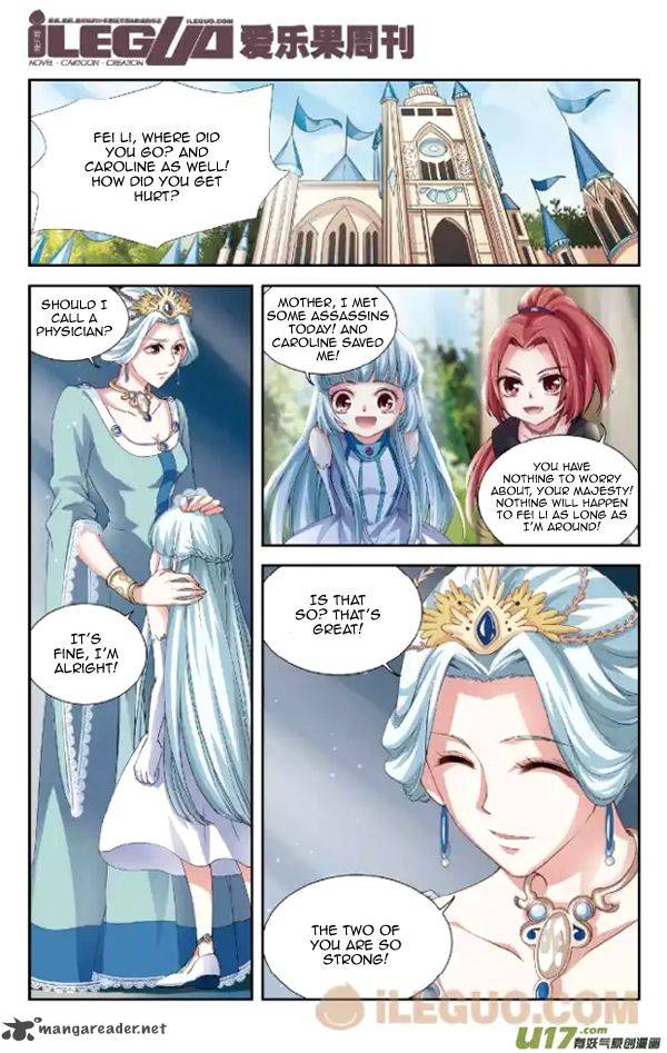 Anye Fei Ying Xin Zhi Shang 1 9