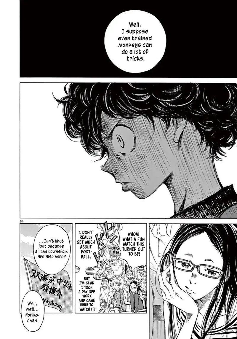 Ao Ashi 1 12