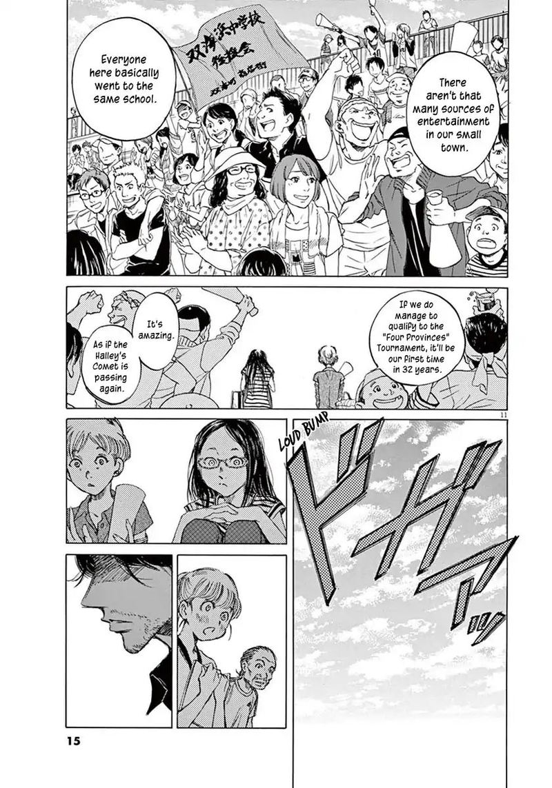 Ao Ashi 1 13