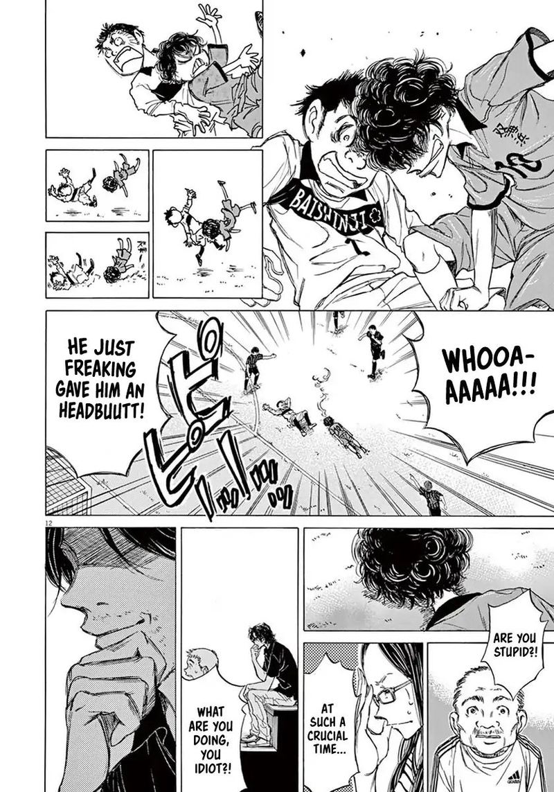Ao Ashi 1 14