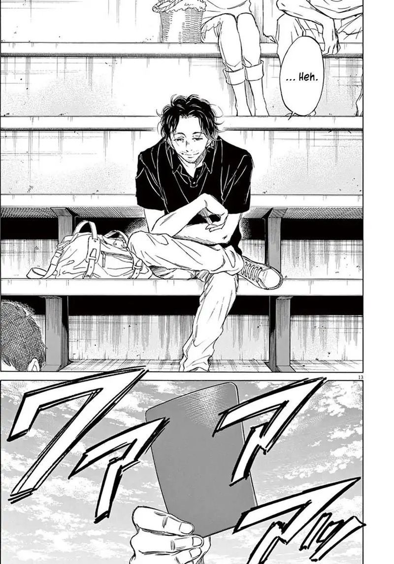 Ao Ashi 1 15