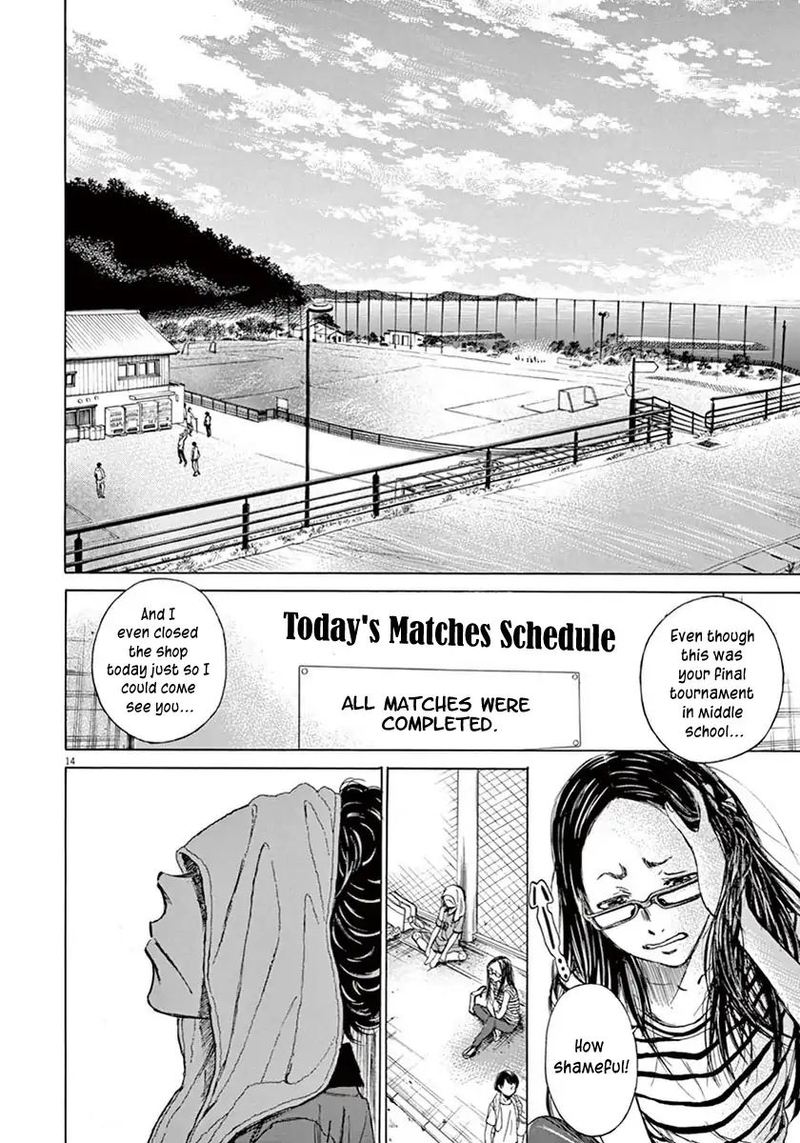 Ao Ashi 1 16