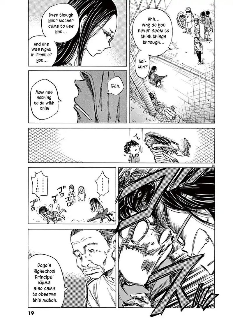 Ao Ashi 1 17