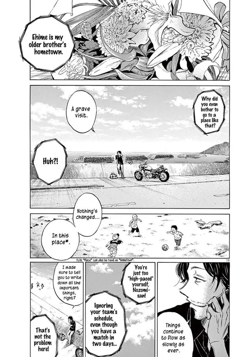 Ao Ashi 1 21