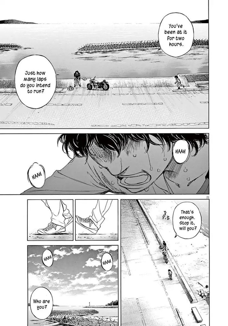 Ao Ashi 1 23
