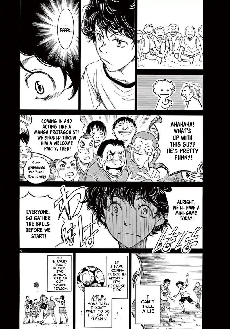 Ao Ashi 1 26
