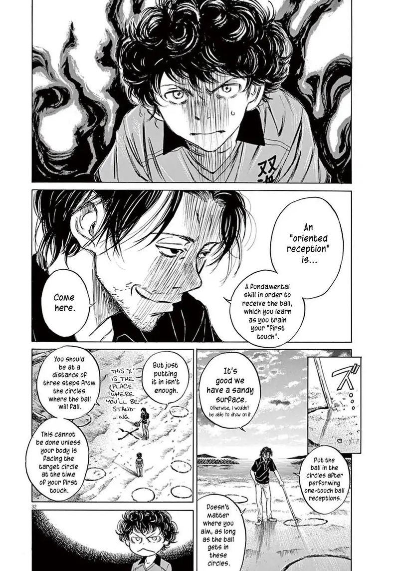 Ao Ashi 1 34