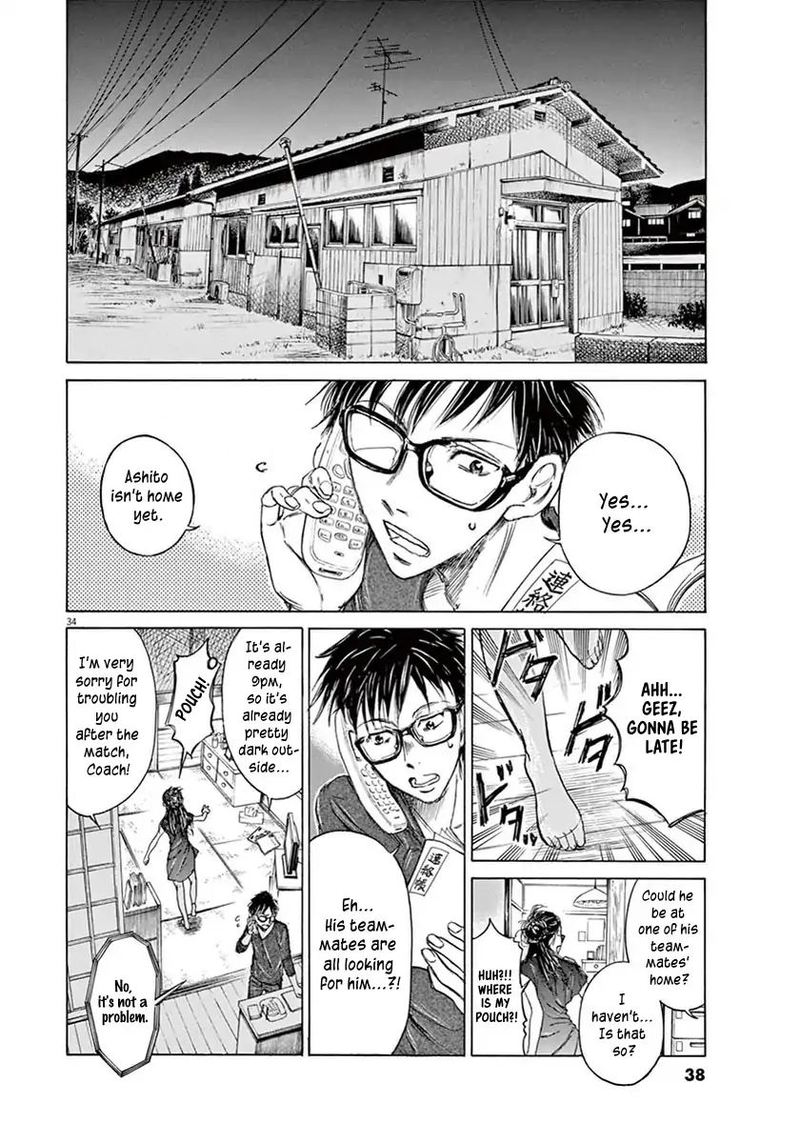 Ao Ashi 1 36