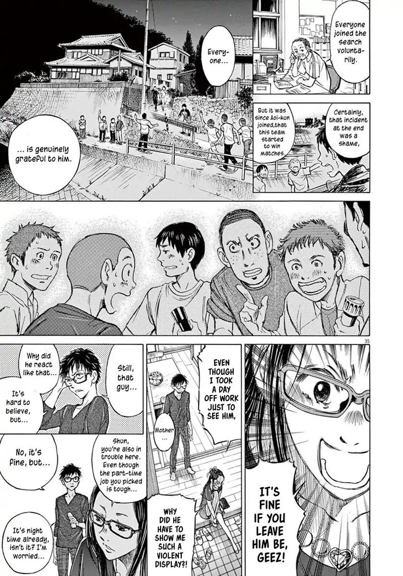 Ao Ashi 1 37