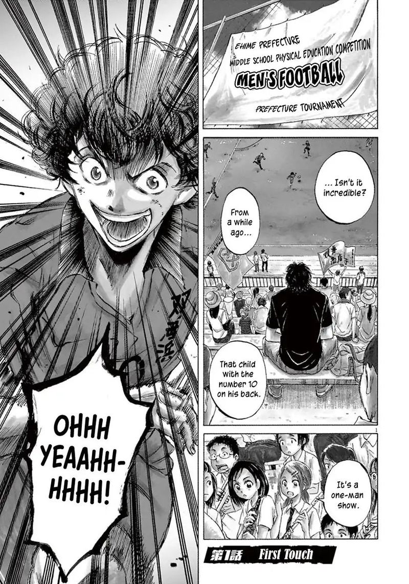 Ao Ashi 1 4