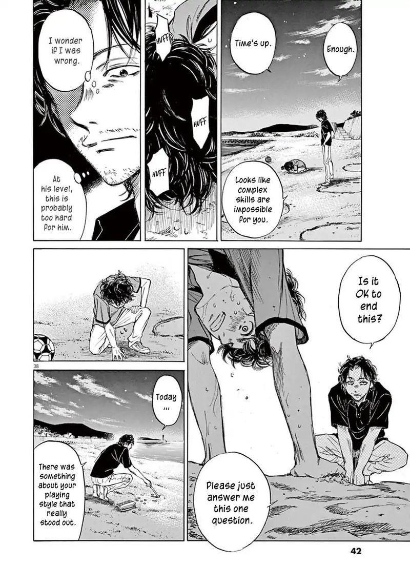 Ao Ashi 1 40