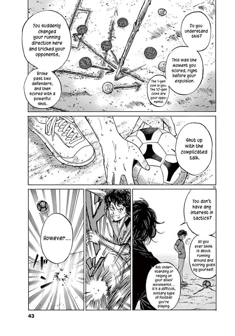 Ao Ashi 1 41