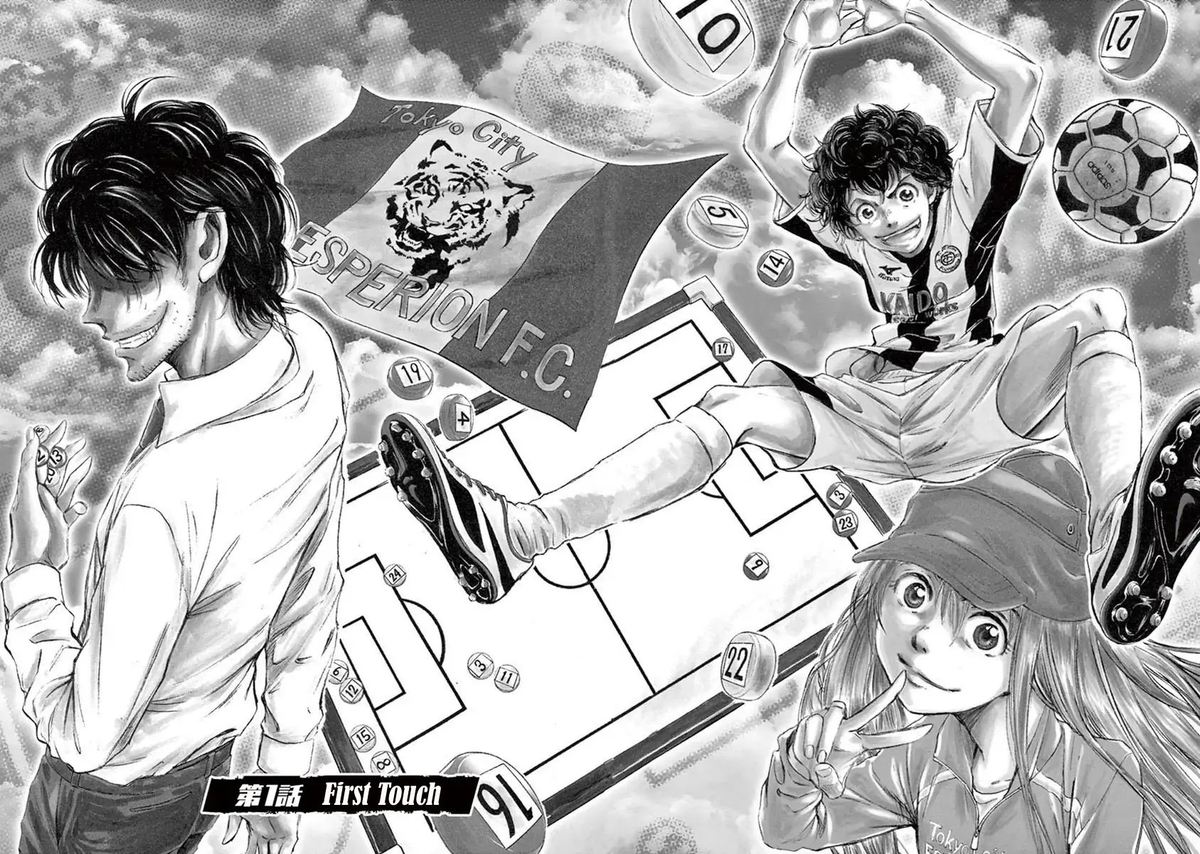 Ao Ashi 1 5