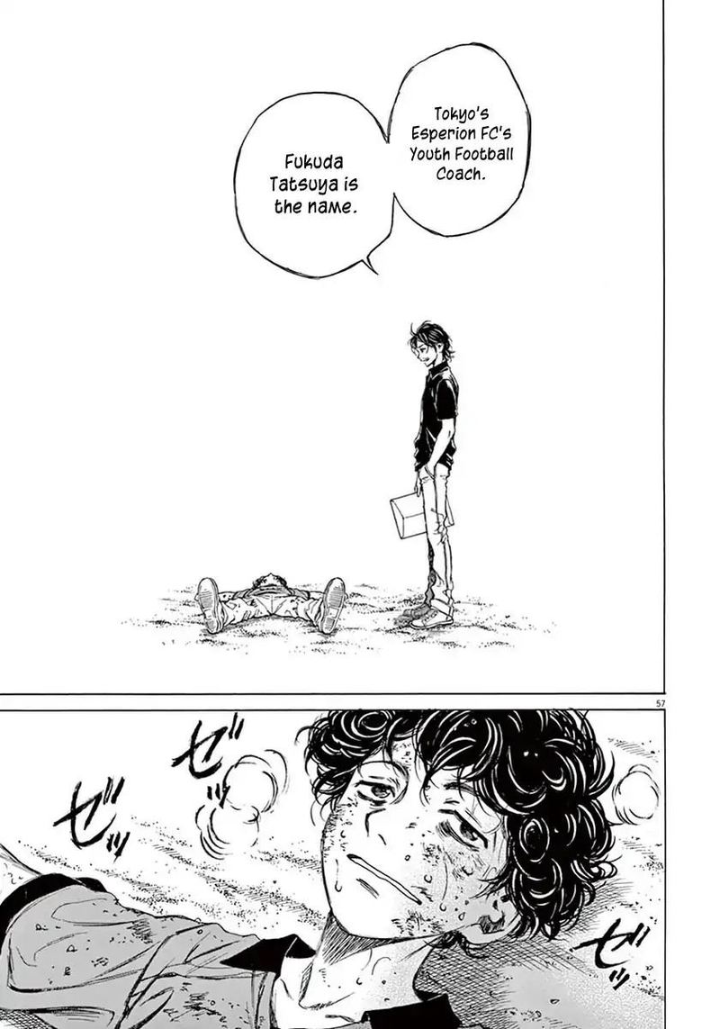 Ao Ashi 1 58