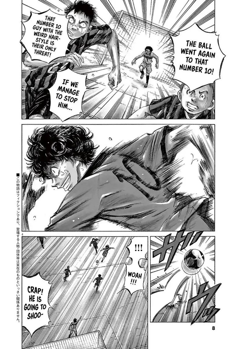 Ao Ashi 1 6