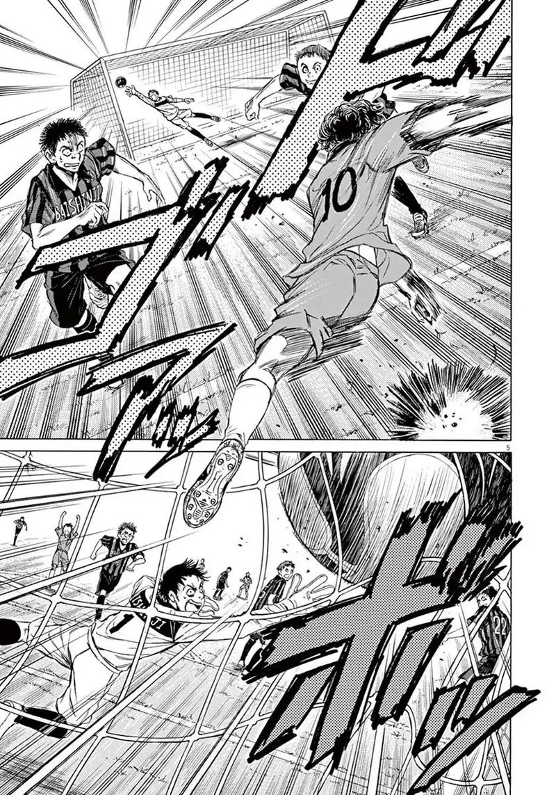 Ao Ashi 1 7