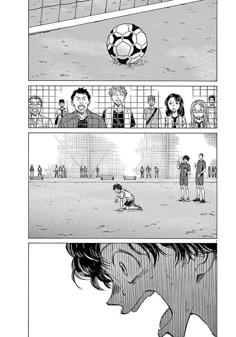 Ao Ashi 10 7