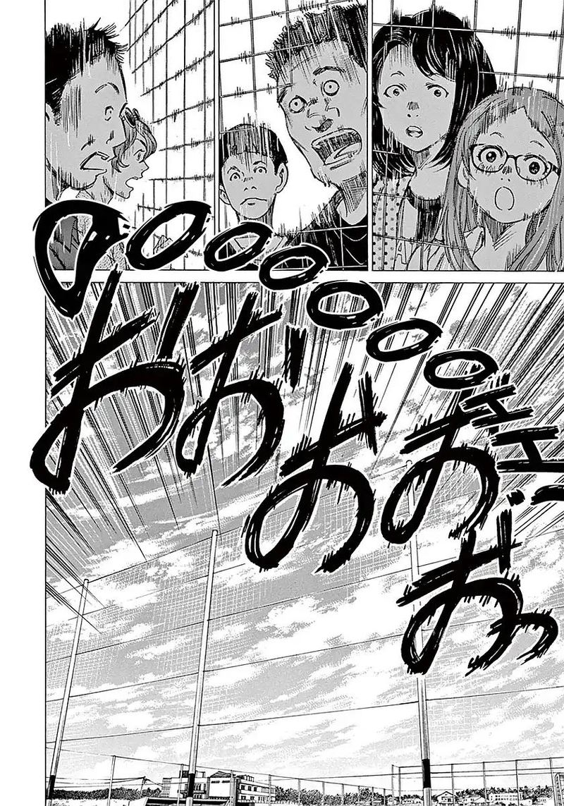 Ao Ashi 10 8