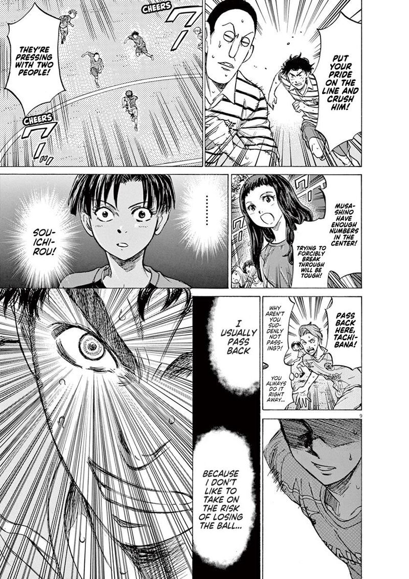 Ao Ashi 100 10