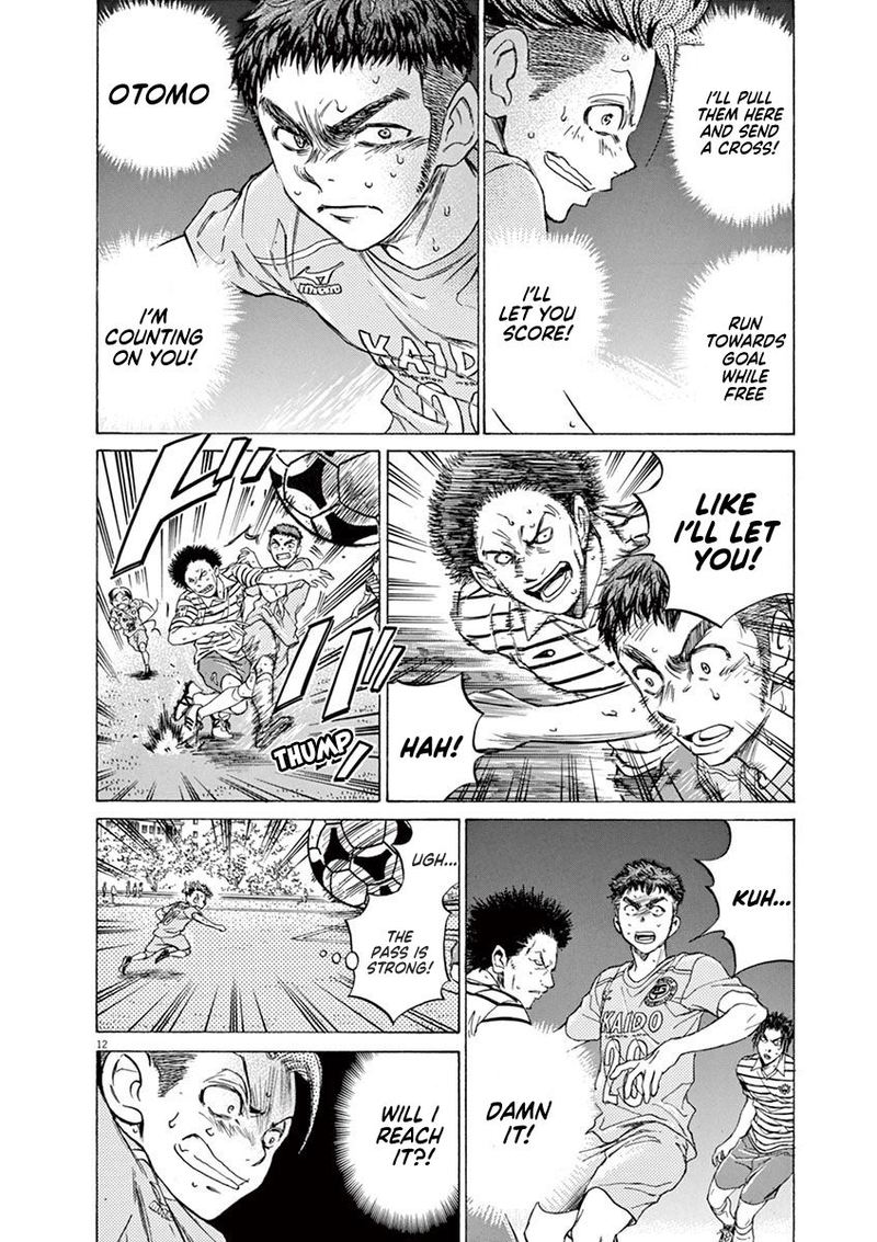 Ao Ashi 100 13
