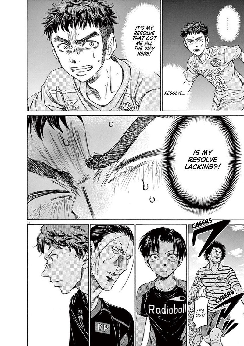 Ao Ashi 100 15