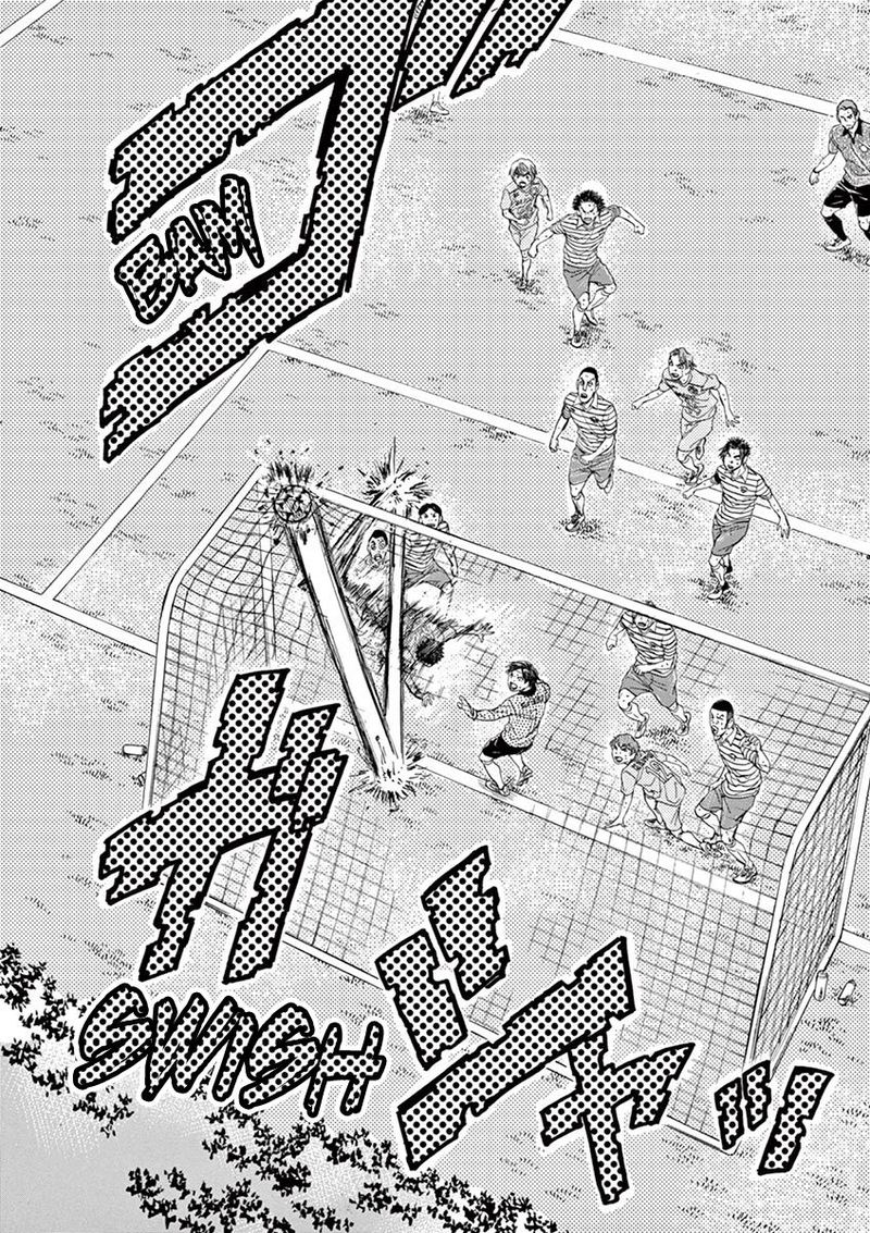 Ao Ashi 100 21