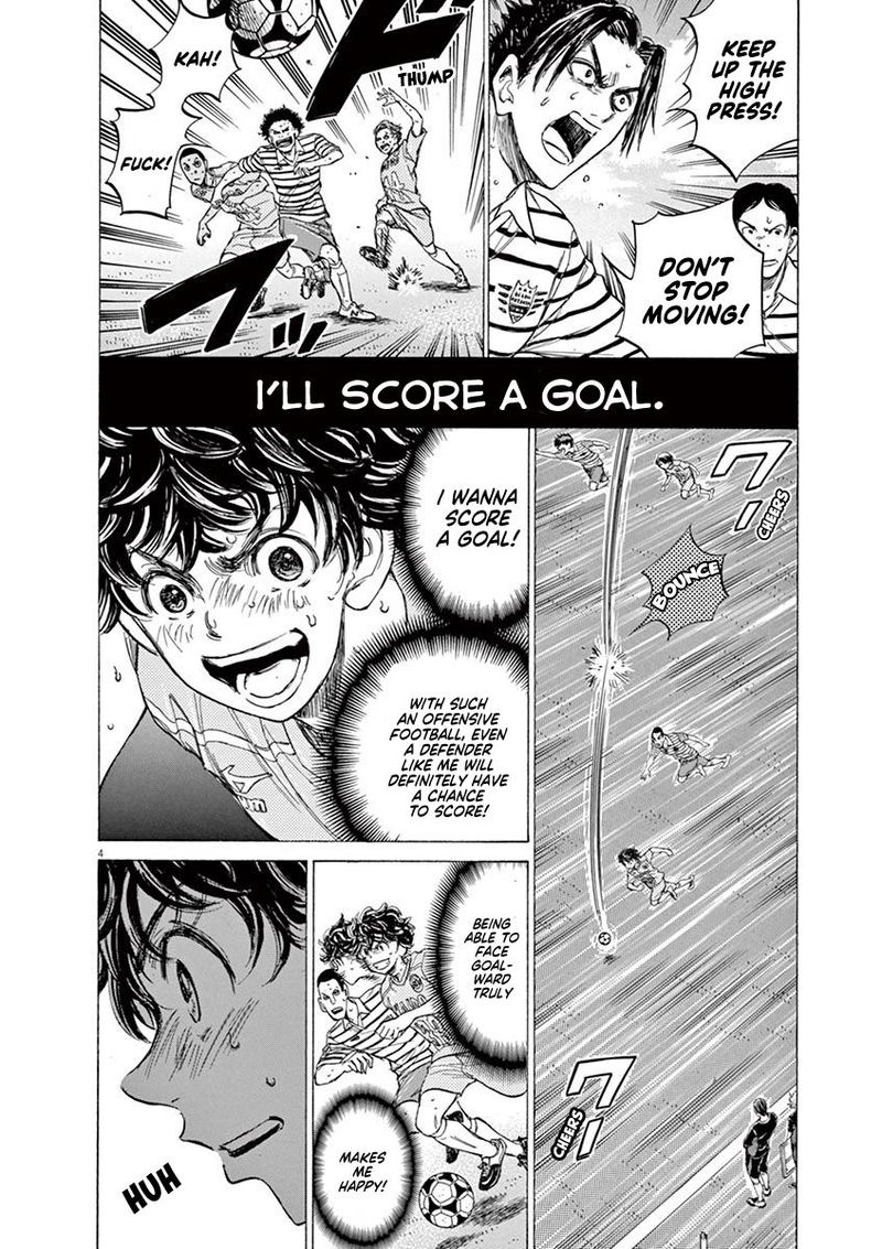 Ao Ashi 100 5