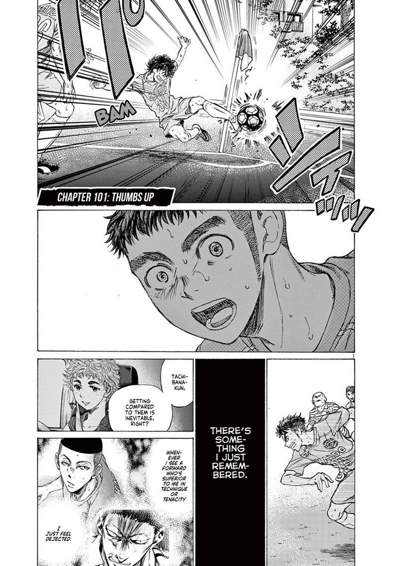 Ao Ashi 101 1