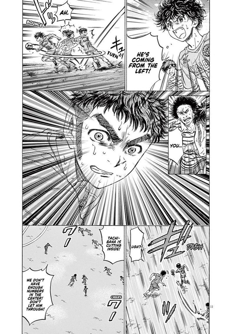 Ao Ashi 101 10