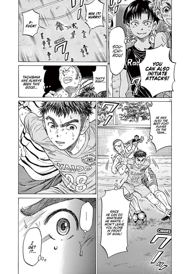 Ao Ashi 101 12