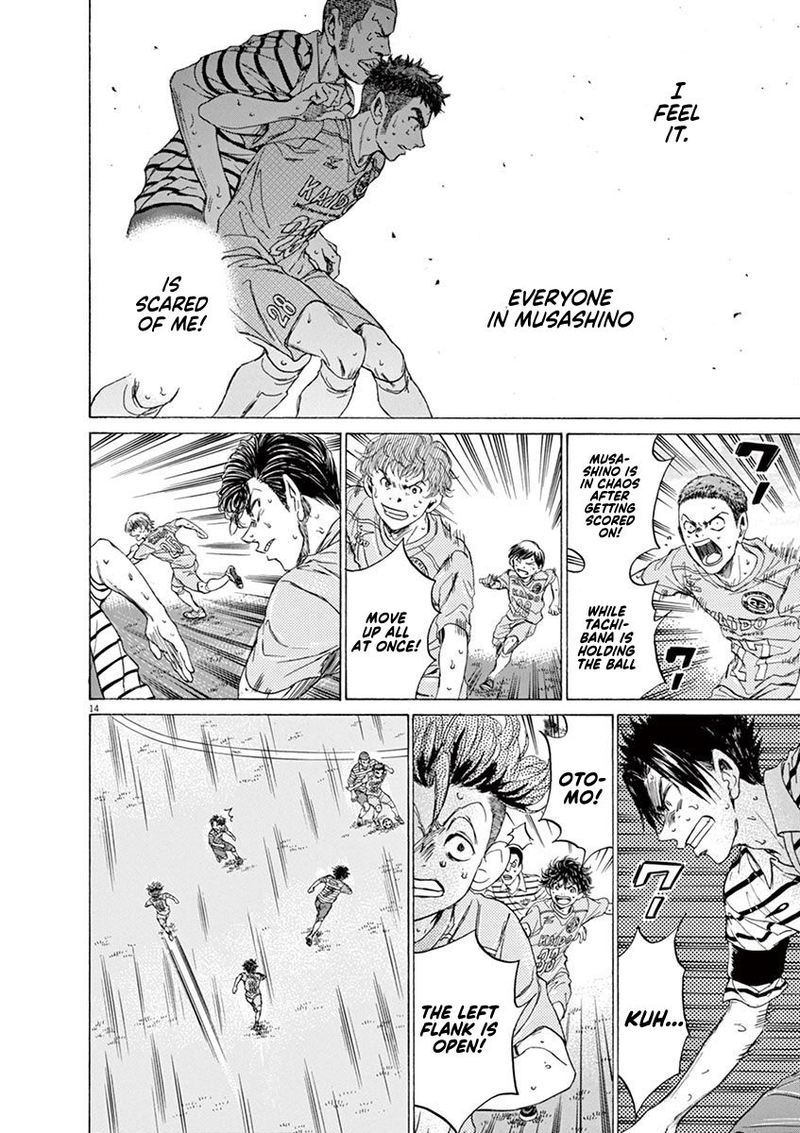 Ao Ashi 101 13