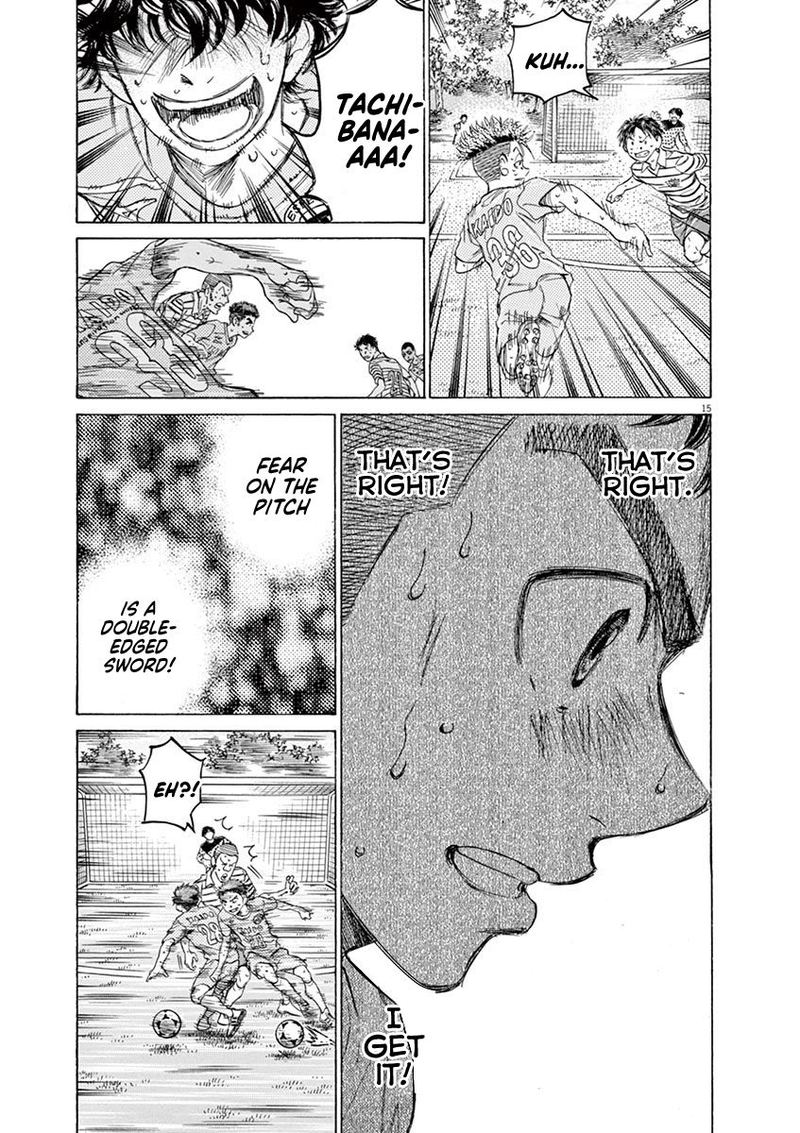 Ao Ashi 101 14