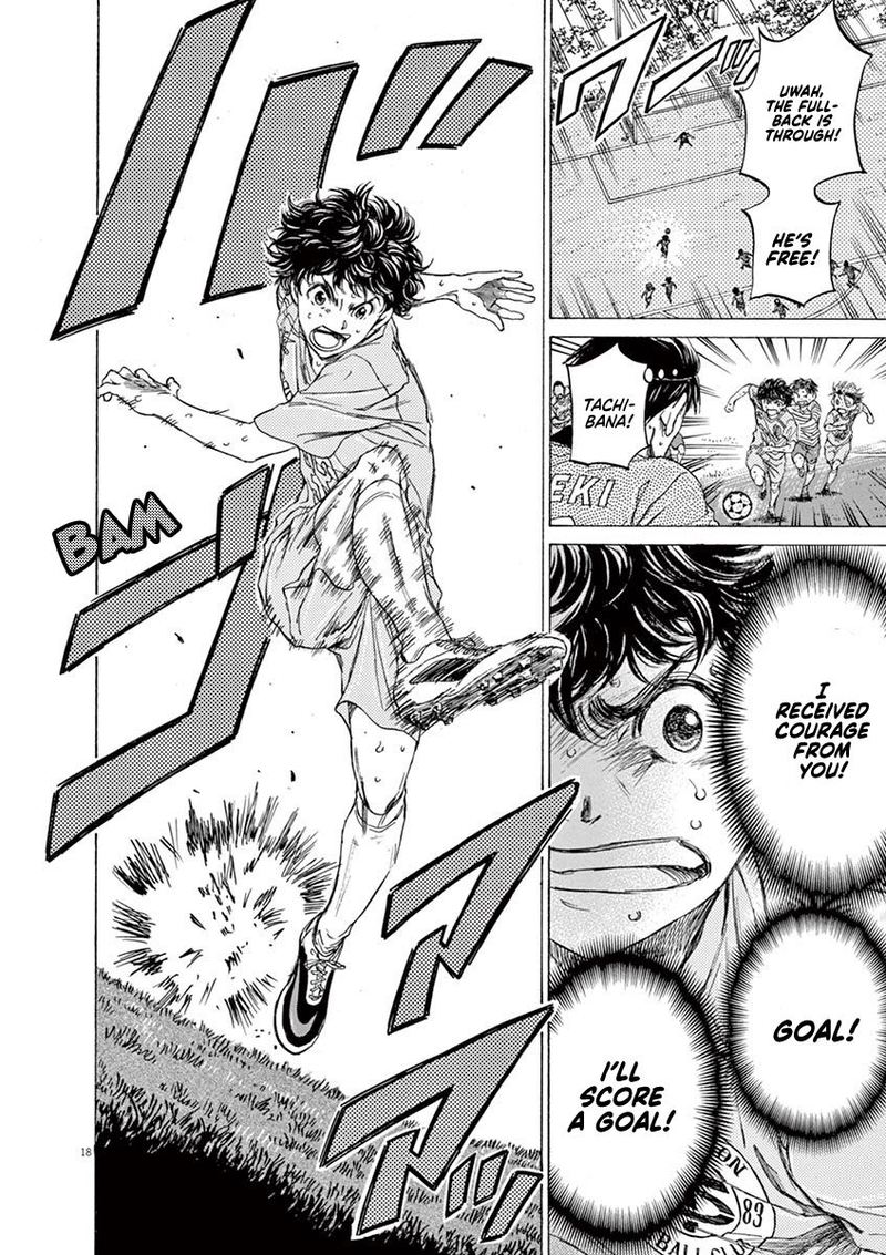 Ao Ashi 101 16