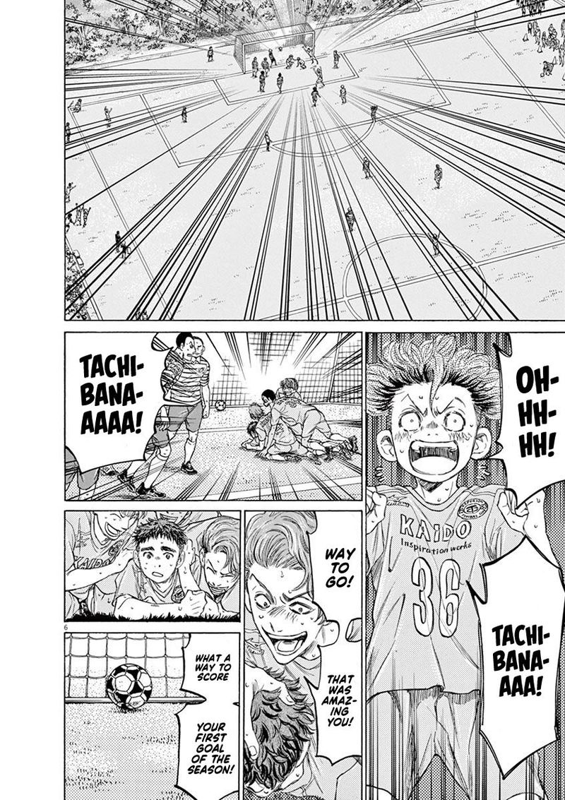 Ao Ashi 101 5