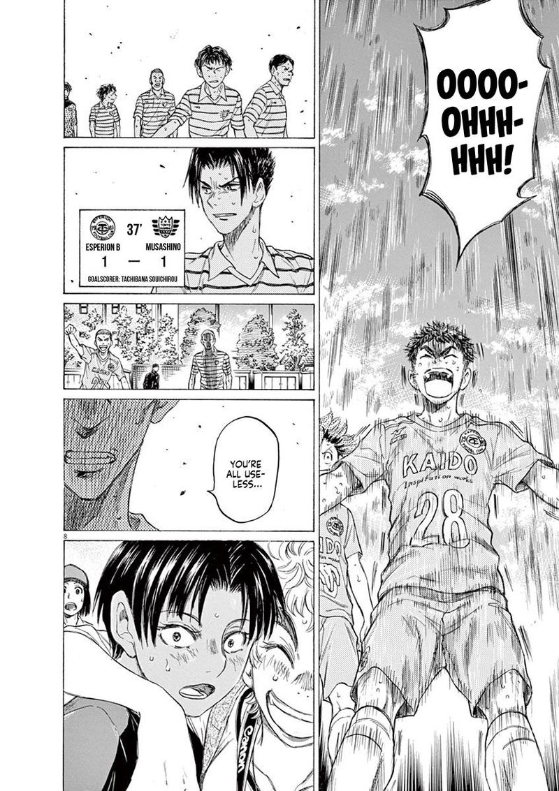 Ao Ashi 101 7