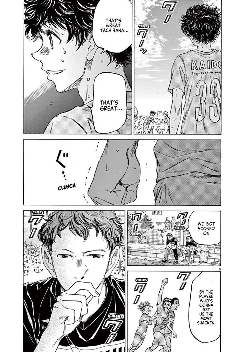 Ao Ashi 101 8