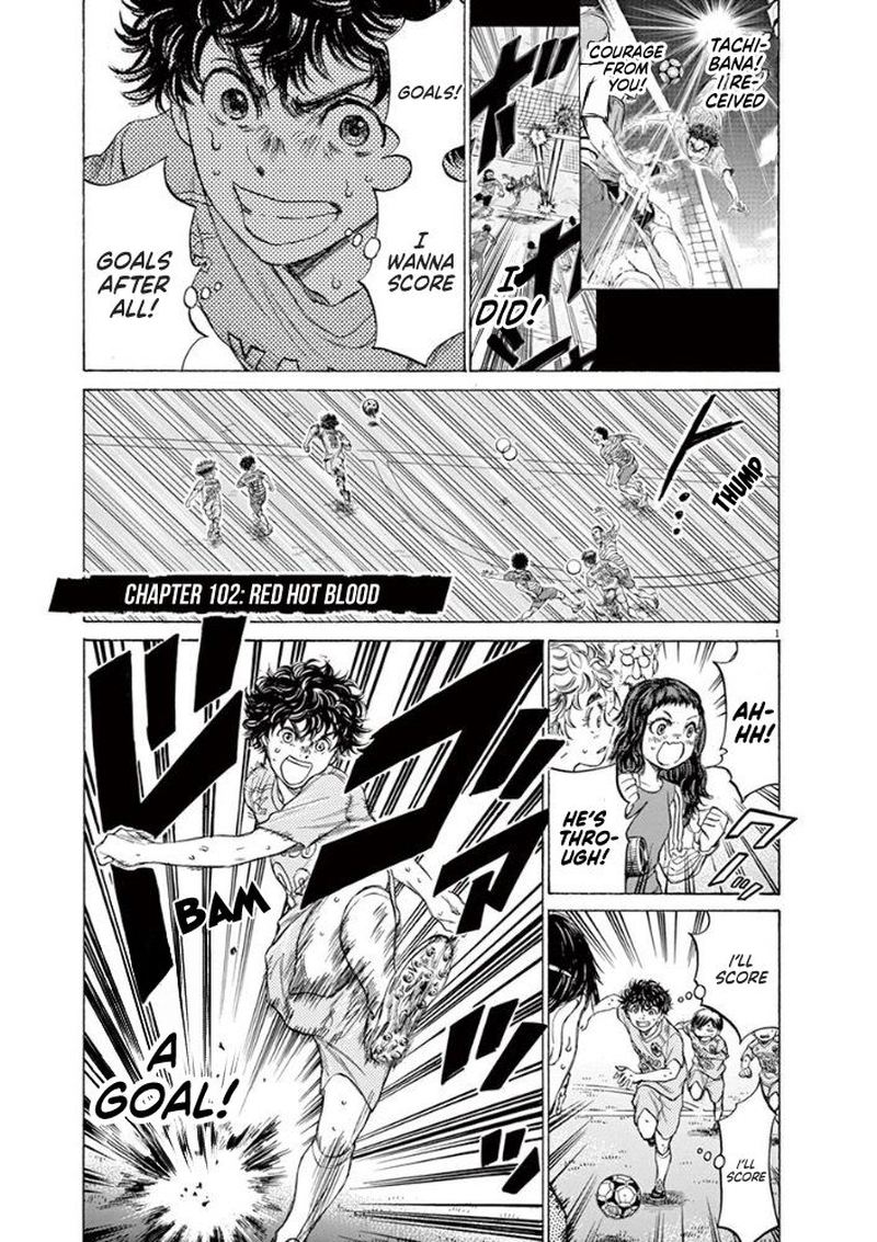 Ao Ashi 102 1