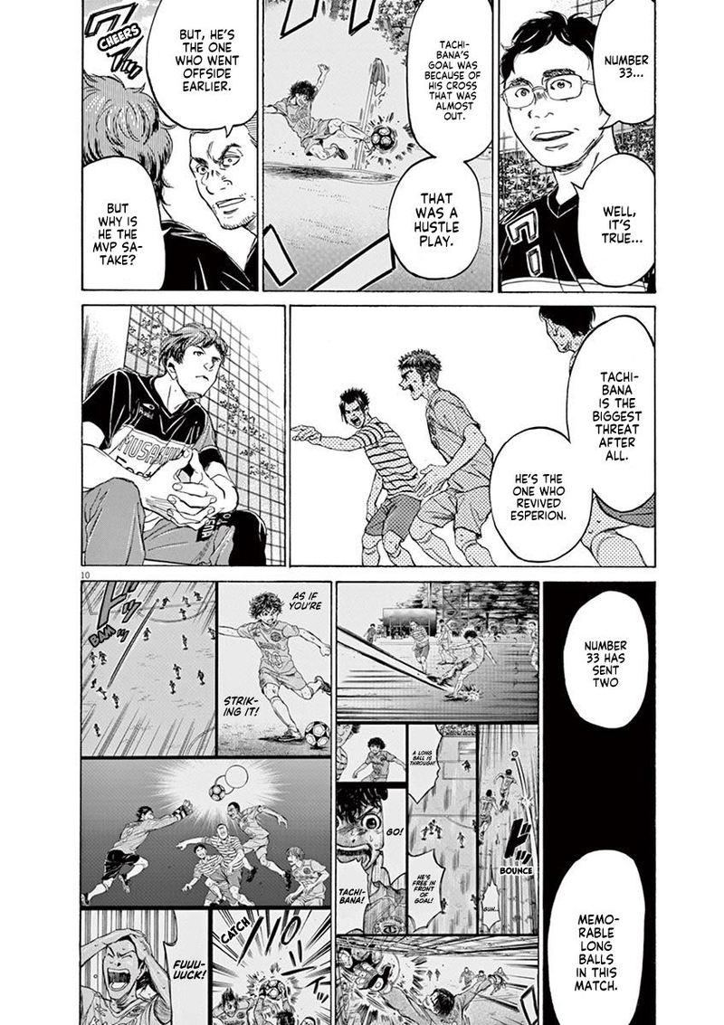 Ao Ashi 102 10