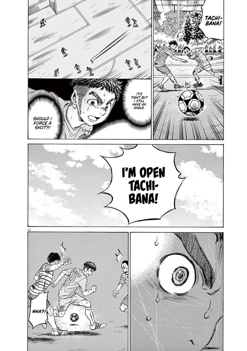 Ao Ashi 102 12