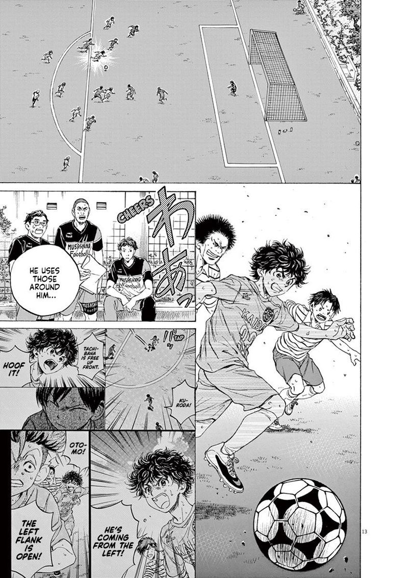 Ao Ashi 102 13