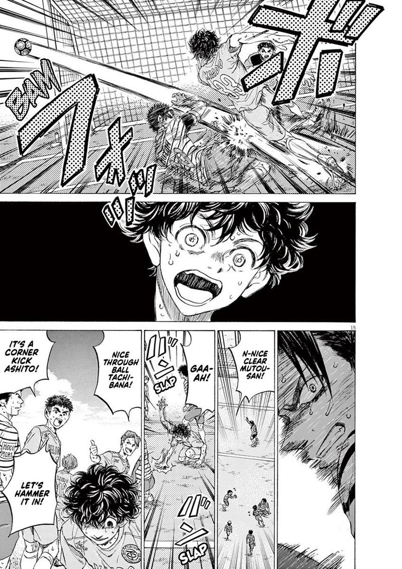 Ao Ashi 102 15