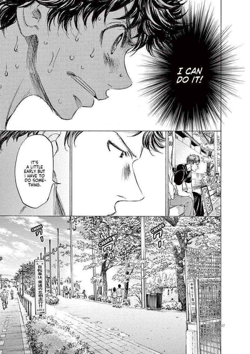 Ao Ashi 102 17